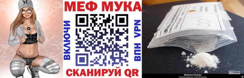 Купить закладку Канабис  СОЛЬ  МЕФ  Куртамыш