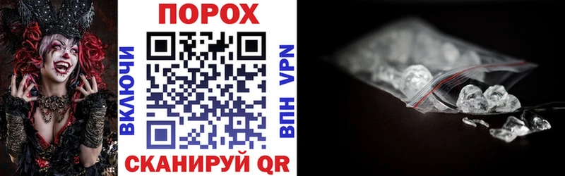 Купить где  Куртамыш  АМФЕТАМИН 97% 