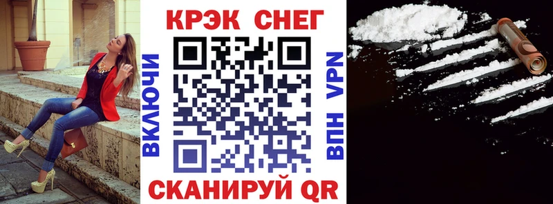 Купить закладки  Куртамыш  Cocaine Боливия 