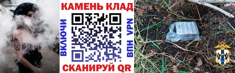Купить где  Куртамыш  ГАШИШ Изолятор 