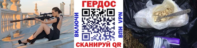 Героин гречка  Купить где  Куртамыш 