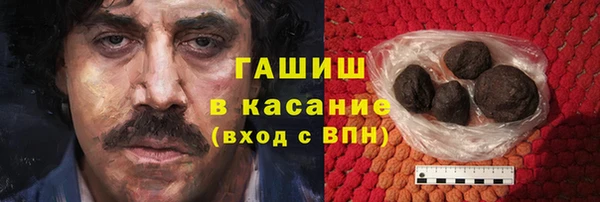 гашишное масло Пестово