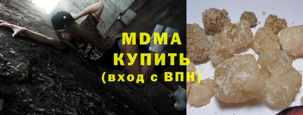 гашишное масло Пестово
