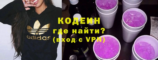 гашишное масло Пестово