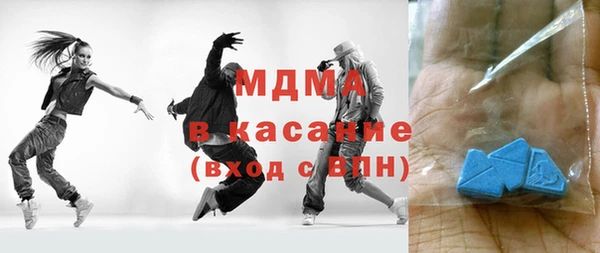гашишное масло Пестово