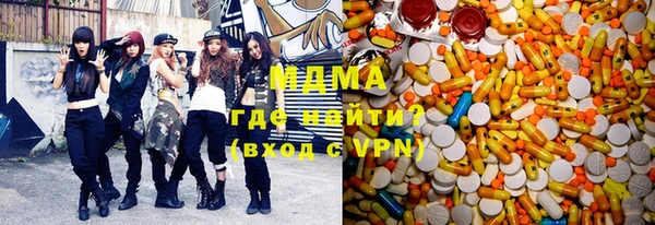 гашишное масло Пестово
