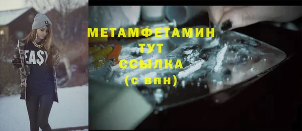 гашишное масло Пестово