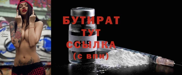 гашишное масло Пестово