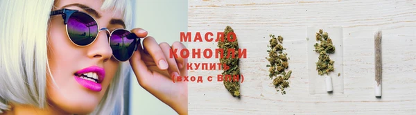 гашишное масло Пестово
