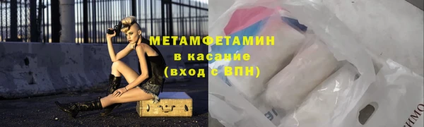 сатива Переславль-Залесский