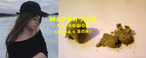 гашишное масло Пестово