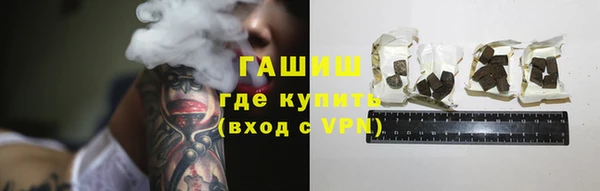 сатива Переславль-Залесский