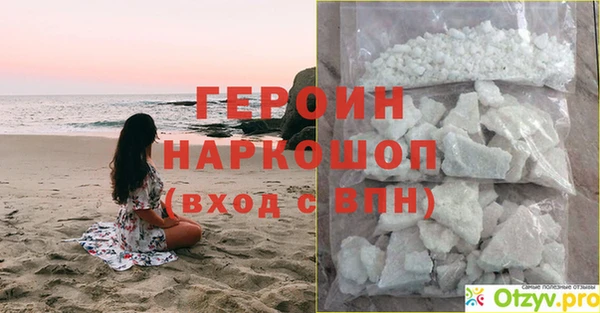 сатива Переславль-Залесский