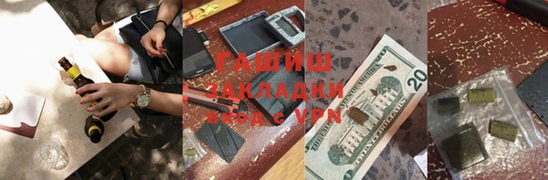 сатива Переславль-Залесский