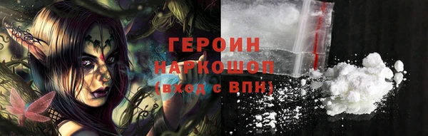 сатива Переславль-Залесский
