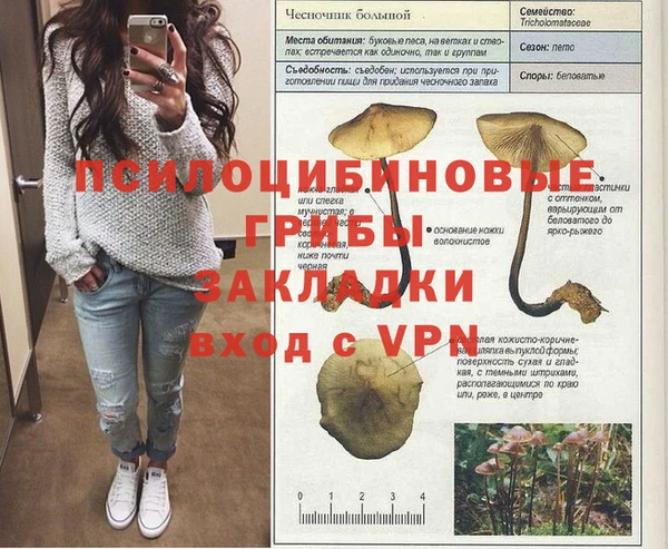 гашишное масло Пестово