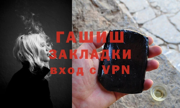 гашишное масло Пестово