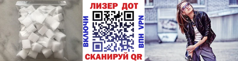 ЛСД экстази кислота Куртамыш