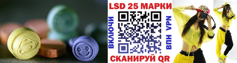 Купить закладки Куртамыш ЛСД экстази кислота