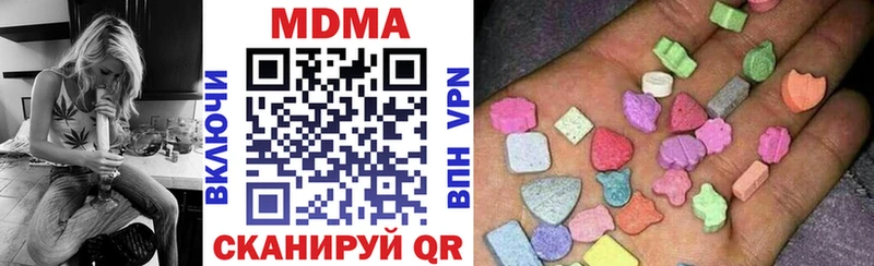 MDMA crystal  Купить где  Куртамыш 