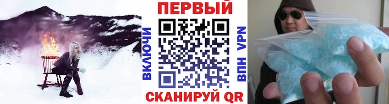 Купить закладки  Куртамыш  Первитин Methamphetamine 