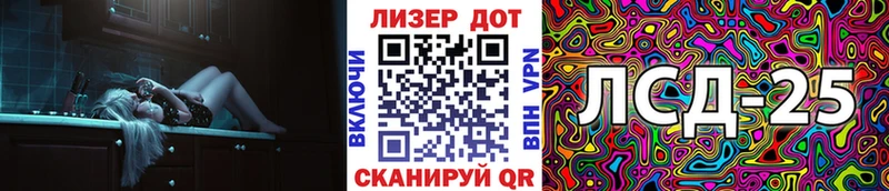 Купить закладки Куртамыш Марки NBOMe 1500мкг